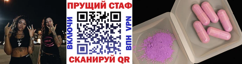 Виды наркоты Рошаль ГАШИШ  АМФ  БУТИРАТ  Меф  Конопля  КОКАИН 
