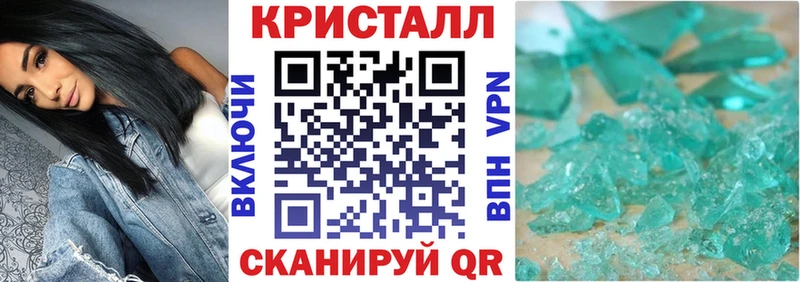 Амфетамин 97%  Рошаль 