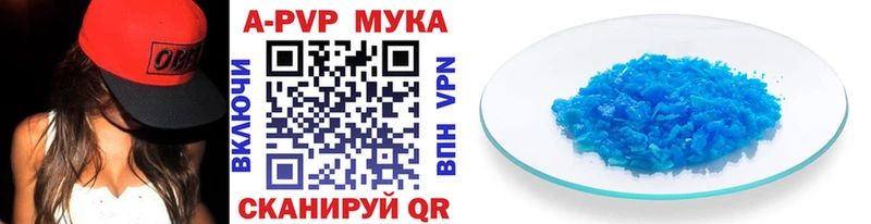 KRAKEN онион  Рошаль  APVP крисы CK 