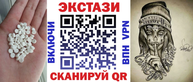 ЭКСТАЗИ MDMA Рошаль