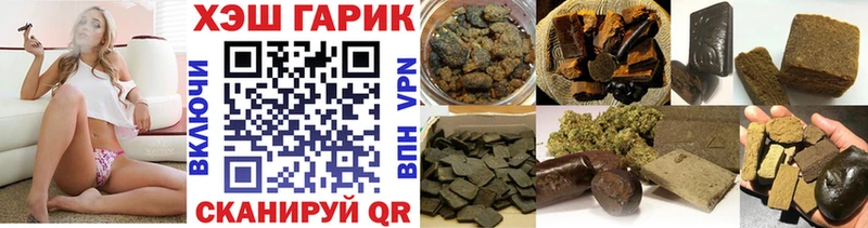 Гашиш ice o lator  Рошаль 