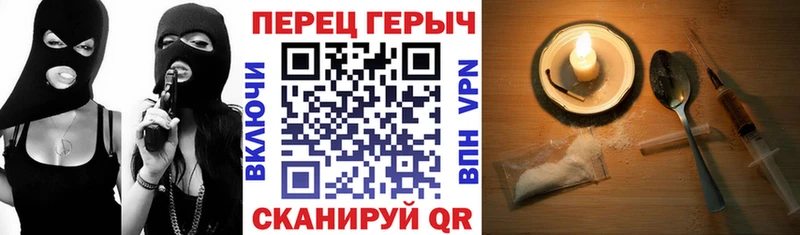 ГЕРОИН Афган МЕГА ТОР Рошаль