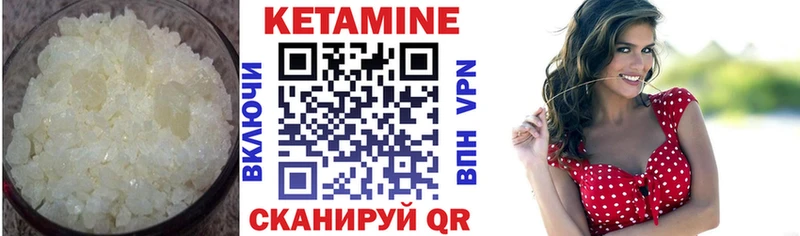 хочу наркоту  Рошаль  КЕТАМИН VHQ 