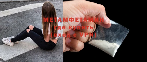 стафф Елизово