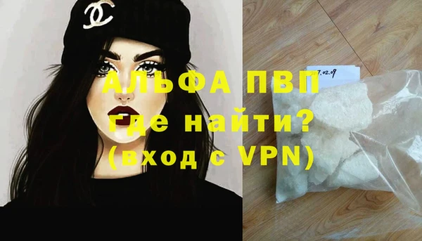 мескалин Елабуга
