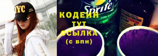 мескалин Елабуга
