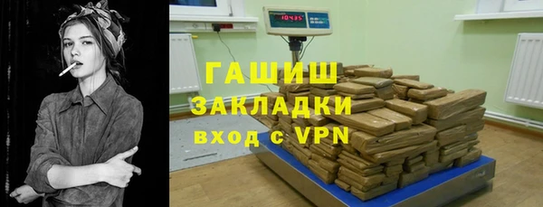 Альфа ПВП Сафоново