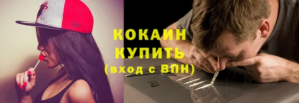 мескалин Елабуга