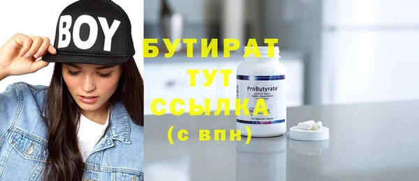 стафф Елизово