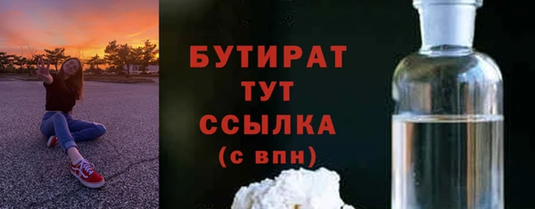 мескалин Елабуга