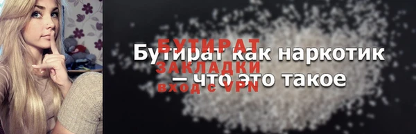 таблы Ельня