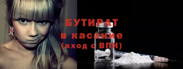 стафф Елизово