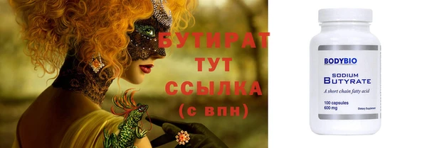 jwh Щигры