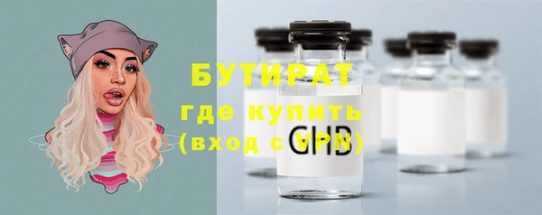 мескалин Елабуга