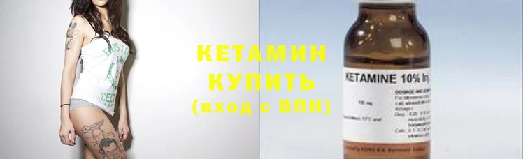 стафф Елизово