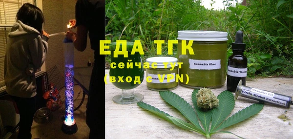мескалин Елабуга
