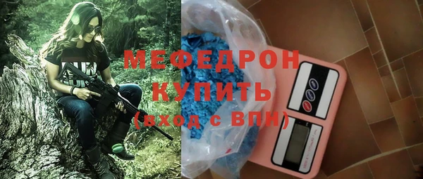 стафф Елизово