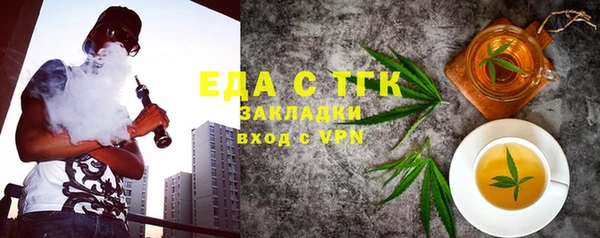 таблы Ельня