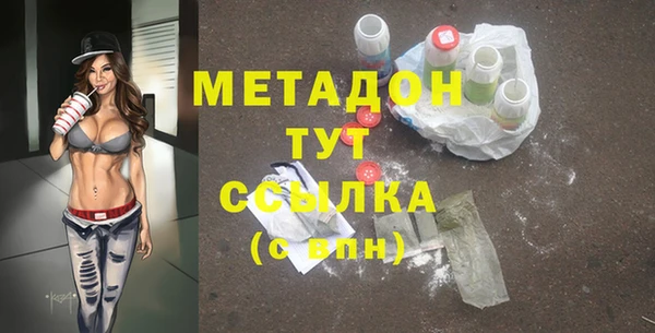 мет Сатка