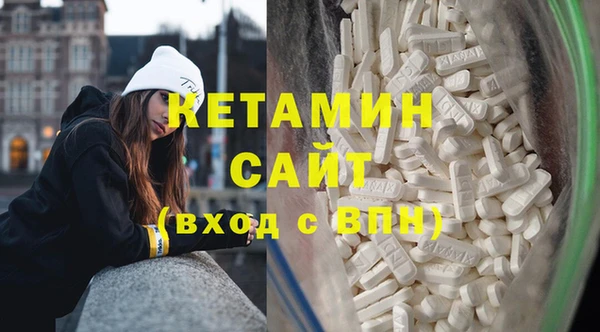 стафф Елизово