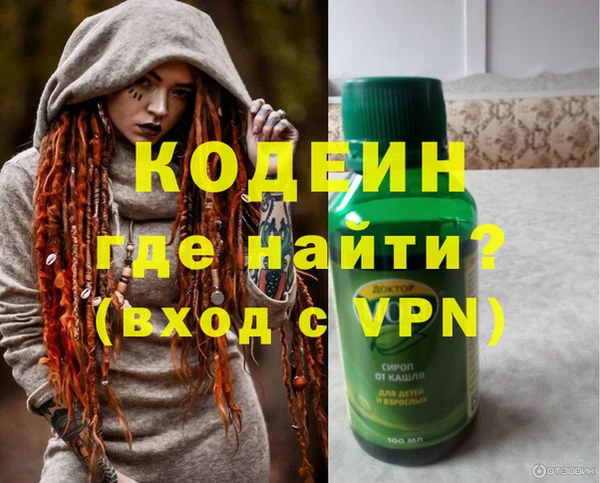 мескалин Елабуга