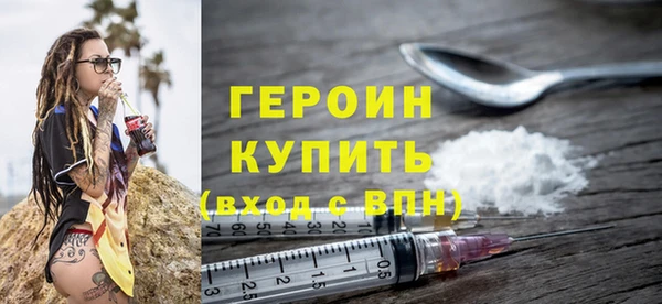 стафф Елизово