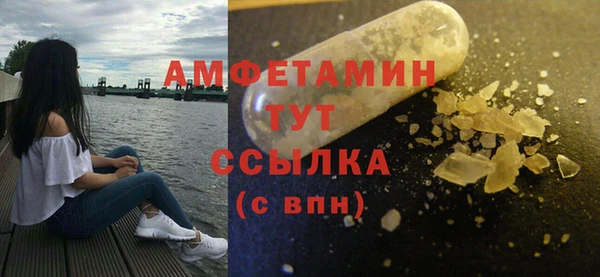 стафф Елизово