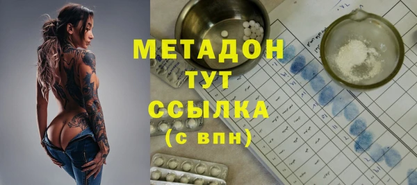 таблы Ельня