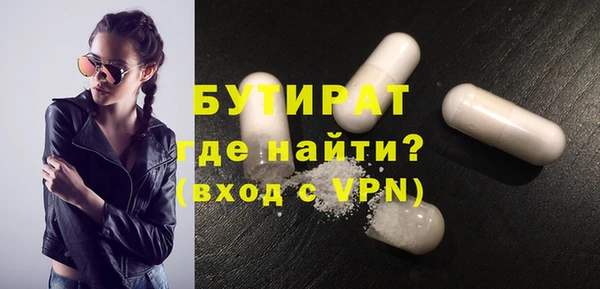 мескалин Елабуга