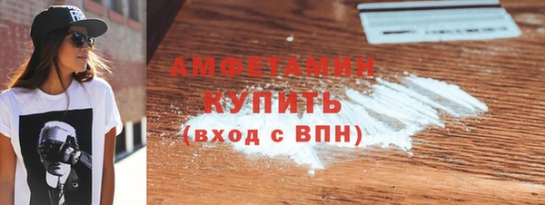 мескалин Елабуга