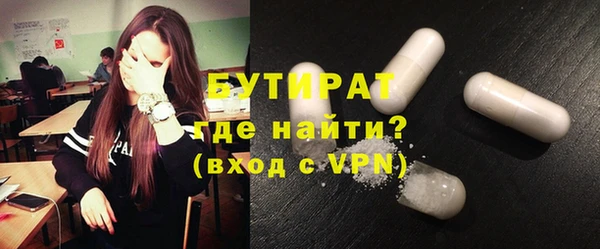 мескалин Елабуга