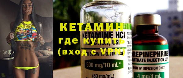 мескалин Елабуга