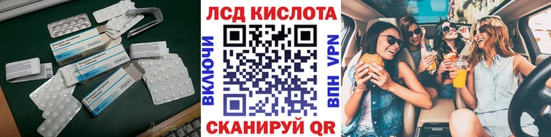 закладка  Рошаль  Лсд 25 экстази кислота 