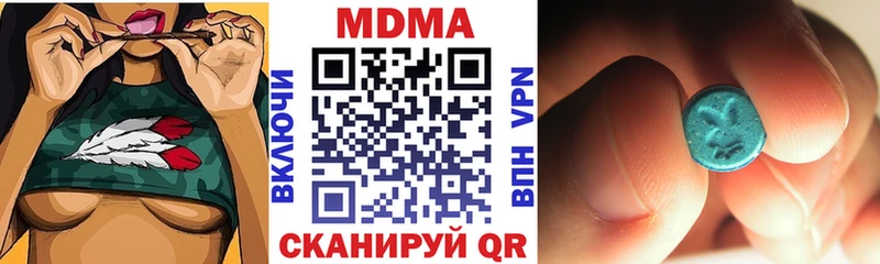 MDMA VHQ  Рошаль 