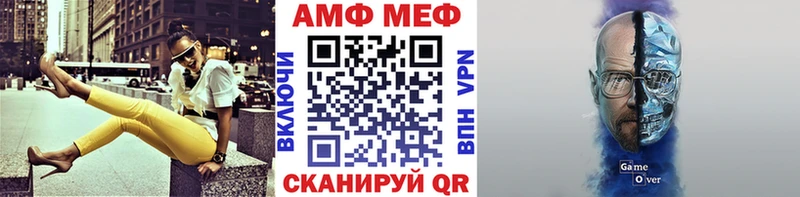 Первитин мет  Рошаль 