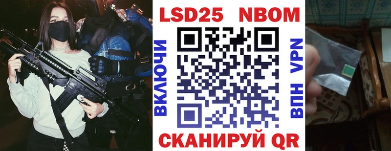 Марки 25I-NBOMe 1,5мг  хочу наркоту  кракен рабочий сайт  Рошаль 